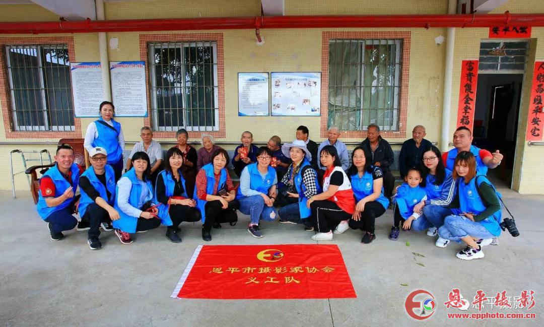 “浓浓敬老情，幸福‘入镜”来——恩平市摄影家协会义工队走进牛江镇敬老院送温暖(图1)