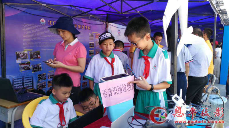 恩平市举行冯如飞天110周年纪念大会暨2019年江门市中小学生科技创新教育系列活动启动仪式(图7) 恩平市举行冯如飞天110周年纪念大会暨2019年江门市中小学生科技创新教育系列活动启动仪式(图7)