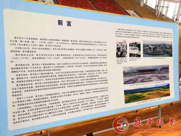 献礼祖国70华诞!“我和我的祖国”快闪 向祖国深情表白(图3) 献礼祖国70华诞!“我和我的祖国”快闪 向祖国深情表白(图3)