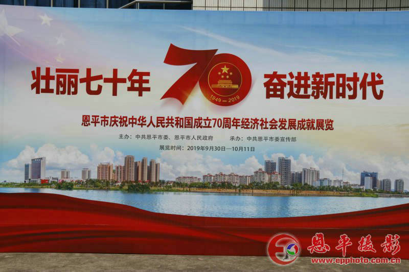 献礼祖国70华诞!“我和我的祖国”快闪 向祖国深情表白(图6) 献礼祖国70华诞!“我和我的祖国”快闪 向祖国深情表白(图6)