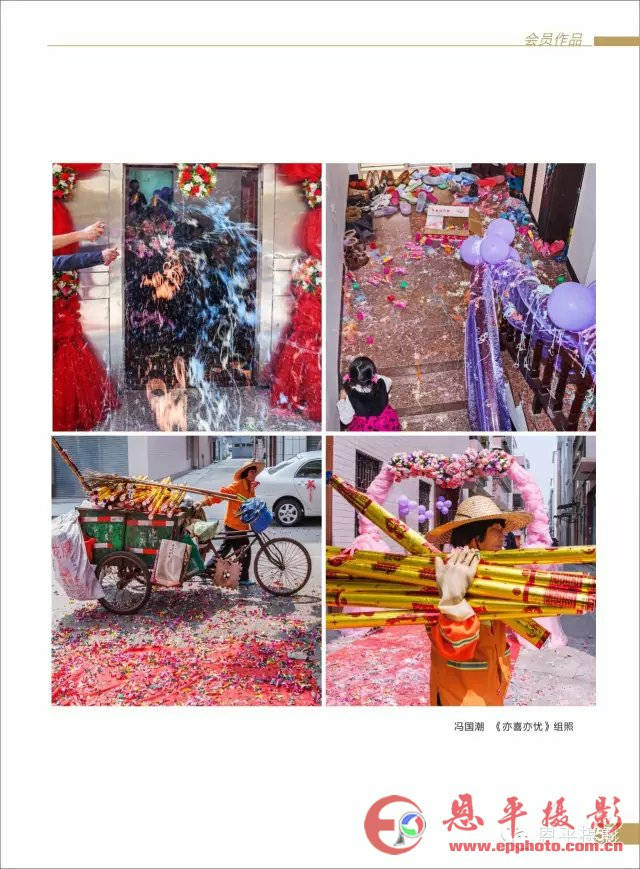《恩平摄影》第六期之三：会员作品展示！(图18)