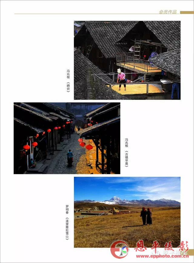 《恩平摄影》第六期之三：会员作品展示！(图31)