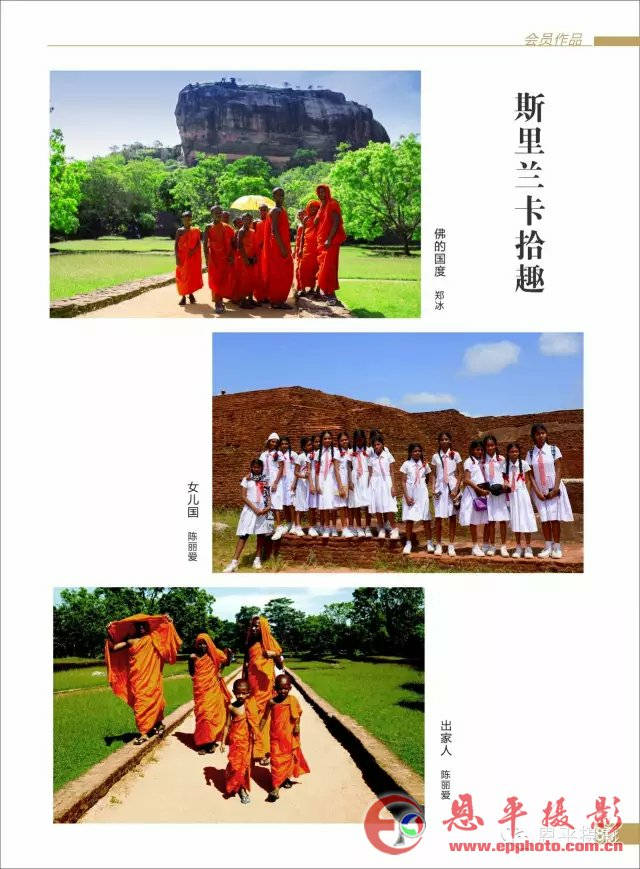 《恩平摄影》第六期之三：会员作品展示！(图39)