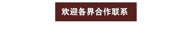 江门市摄影家协会召开第八届第三次全体理事工作会议(图16) 江门市摄影家协会召开第八届第三次全体理事工作会议(图16)