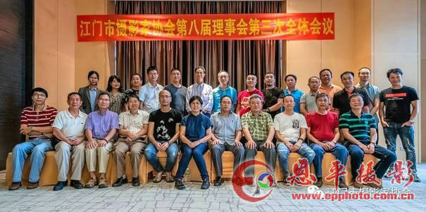 江门市摄影家协会召开第八届第三次全体理事工作会议(图6)