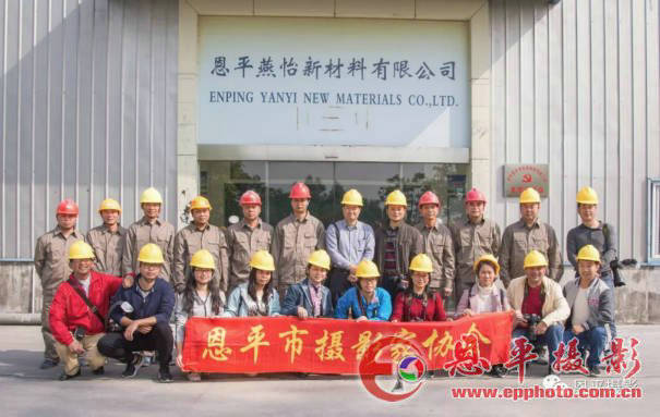 恩平摄协2017年会暨摄影奖励基金颁奖典礼隆重召开!(图14) 恩平摄协2017年会暨摄影奖励基金颁奖典礼隆重召开!(图14)