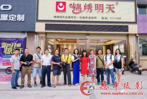 恩平摄协2017年会暨摄影奖励基金颁奖典礼隆重召开!(图13) 恩平摄协2017年会暨摄影奖励基金颁奖典礼隆重召开!(图13)