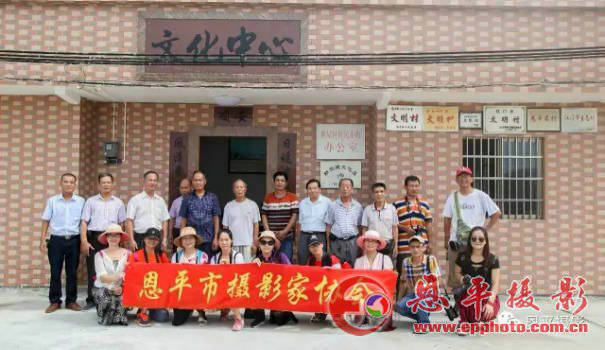 恩平摄协2017年会暨摄影奖励基金颁奖典礼隆重召开!(图11) 恩平摄协2017年会暨摄影奖励基金颁奖典礼隆重召开!(图11)