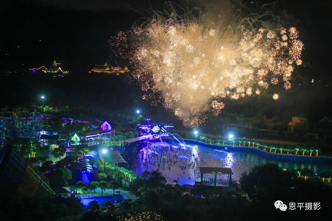 恩平摄协用光影记录花海欢乐世界五彩缤纷之夜(图29) 图片