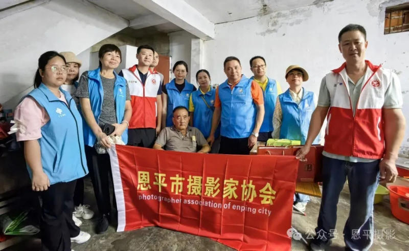 中秋送温暖 慰问进特殊家庭——恩平摄协用爱点亮佳节(图1)