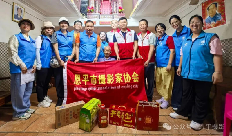 中秋送温暖 慰问进特殊家庭——恩平摄协用爱点亮佳节(图2)