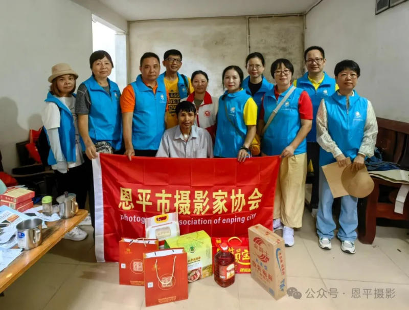 中秋送温暖 慰问进特殊家庭——恩平摄协用爱点亮佳节(图3)