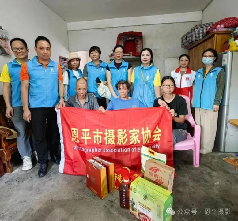 中秋送温暖 慰问进特殊家庭——恩平摄协用爱点亮佳节(图4)